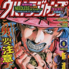 Sending [Free Download]