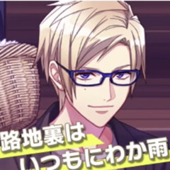 Sakyo Furuichi- Rojiura Wa Itsumo Niwaka Ame (A3!) ~Game Size~