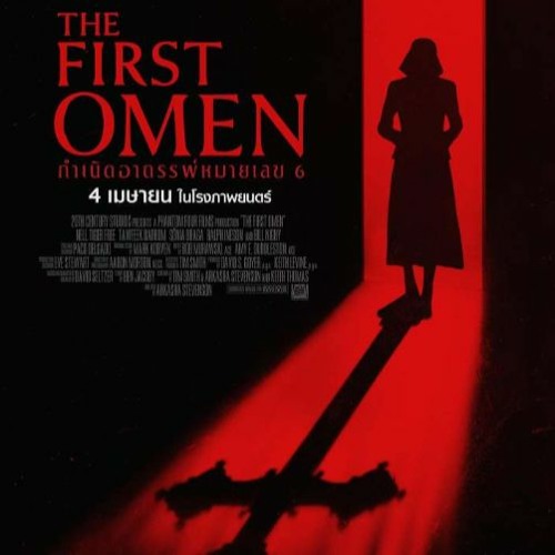 (ดู-หนัง)  The First Omen (2024) กำเนิดอาถรรพ์หมายเลย 6 เต็มเรื่อง HD