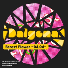 Forest Flower -04.04- 20240404