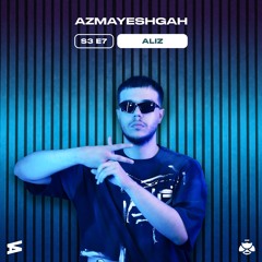 Aliz - Azmayeshgah S3-7 [Prod. YJ, 8id]