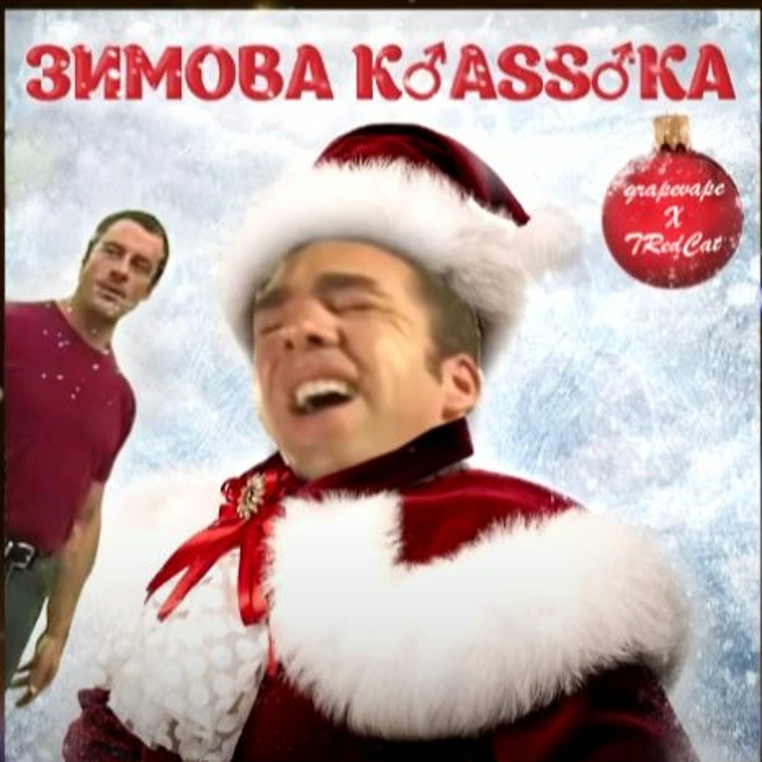 На миколая казка оживає