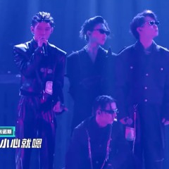 《一不小心就......》少年说唱企划New Generation HipHop Project