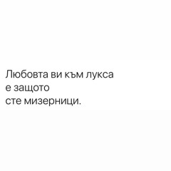 DIMOFF x 4â¬F0 - FAKE.mp3
