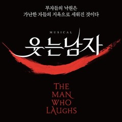웃는 남자 inst