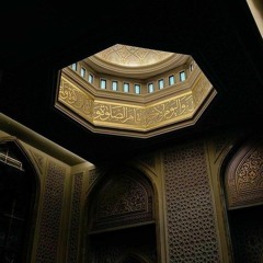 اواخر سورة الإسراء | الشيخ وليد مصطفى