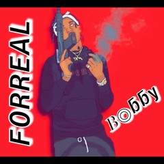 FORREAL
