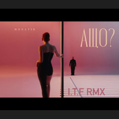 MONATIK - А ЩО (I.T.F RMX).mp3