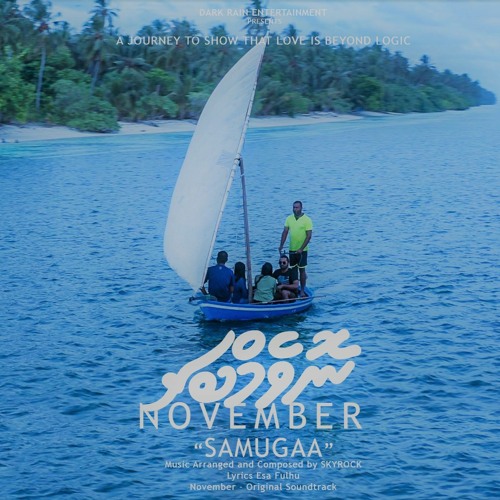Samugaa