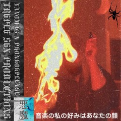 PHONK METALGEARS