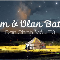 Đêm Ở Ulan Bator Lofi by Snow  葱香科学家  乌兰巴托的夜 Lofi China Mix 2023_320kbps.mp3/DanielNg