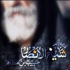 في حبه أصدق - محرم 1446 هـ -ليلة سادس محرم - الرادود محمد جمعه Part 3