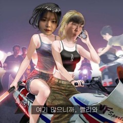 병진달려와 기모띠의 침대위 스@껄할라고 만든 믹셋