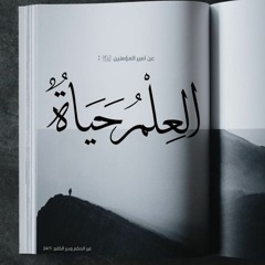 تشتاق روحي _ حسين فيصل _ 2020(MP3_320K).mp3