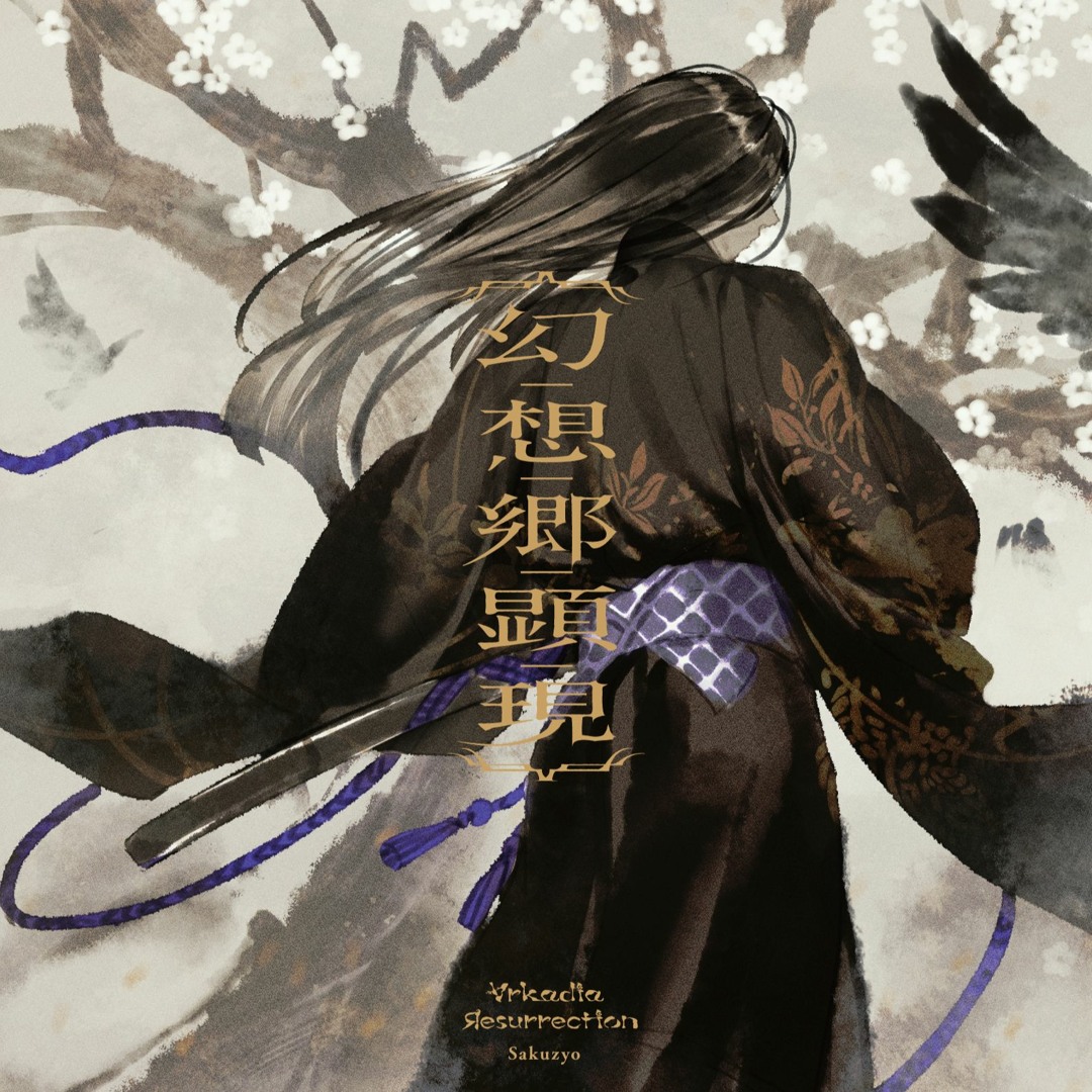 sakuzyo.com - Sakuzyo Official