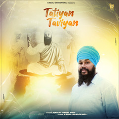 Tatiyan Taviyan (feat. Kabal Saroopwali)