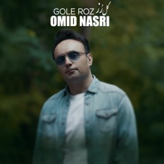 Omid Nasri - Gole Roz | امید نصری - گل رز