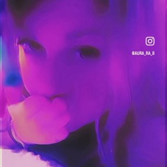 AuraRa - Незнакомка .mp3