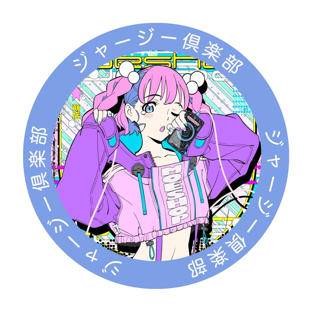 moe. CD まとめて出品 Moe Moe | Moe Shop | Neoncity Records
