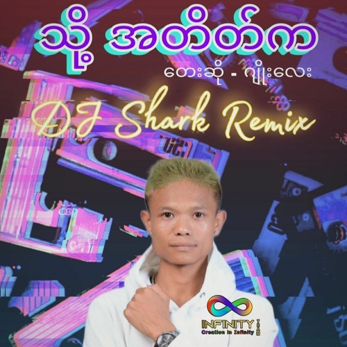 Joe Lay - Thoh A Tate Ka-DJ Shark- Remix (Infinity Team).mp3