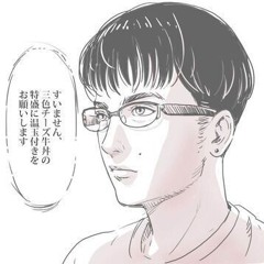 クソメガネ feat.uzi9