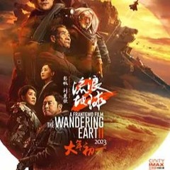 流浪地球2完整版在線 [The Wandering Earth Ⅱ 年2023電影]完整版 HK-TW