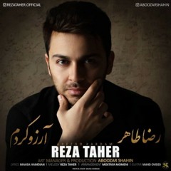 Reza taheri ——Arezo Kardam