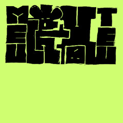 MEU TEU #1 ✹ ARQUE ✹ 25/10/25 ✹ PALMCO