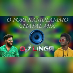 O Pori Kamulammo  Chatal Mix Folk Song  Remix Dj Linga & Dj Sagar Smiley  9000287121