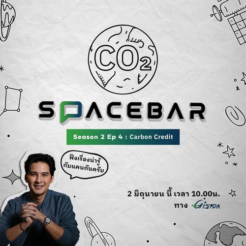 SPACEBAR by GISTDA Season2 EP4 | Carbon Credit