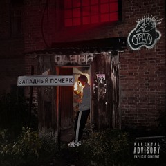 WHITE SPIRIT - То Что Ты Точишь