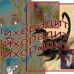 poison feat.averybedroque (hemphar)