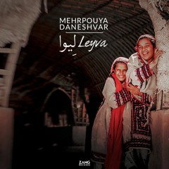 Leiva - Mehrpouya Daneshvar - Mehdi Saki
