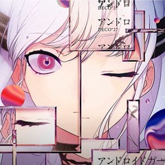 Ghost Rule Neru Remix