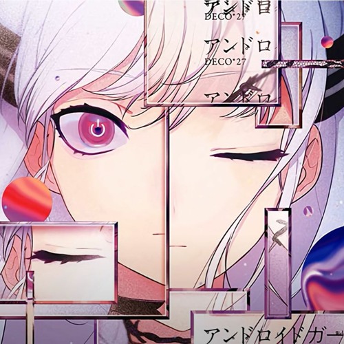 Ghost Rule Neru Remix