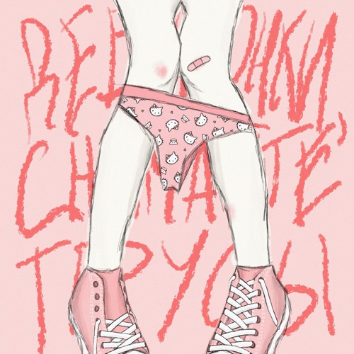 я не выйду на работу