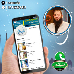 قيمة الصلاة