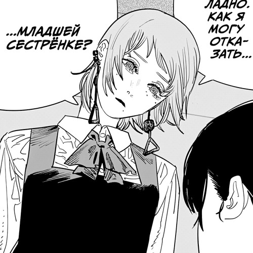 dead blonde - банкомат/speed up