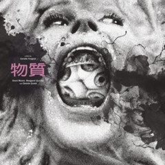 日本語字幕付きで サブスタンス 2024 をオンラインで無料視聴