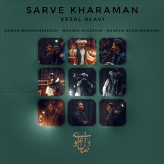Sarve Kharaman