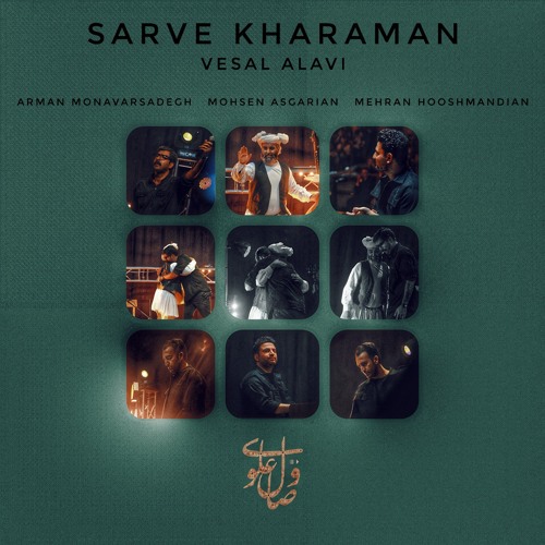 Sarve Kharaman