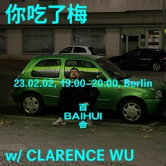 BaiHui Radio 02.02.23