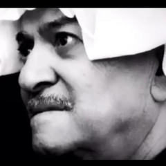 ياس خضر - مرينا بيكم حمد