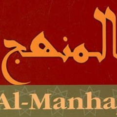 What is MANHAJ? Exploring the Islamic Teaching on Method in Modern Egypt with Dr. Mary Elston