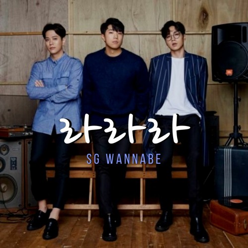 Listen To Sg워너비 (Sg Wannabe) - Lalala (라라라) By Nasilemak In 노래 Playlist  Online For Free On Soundcloud