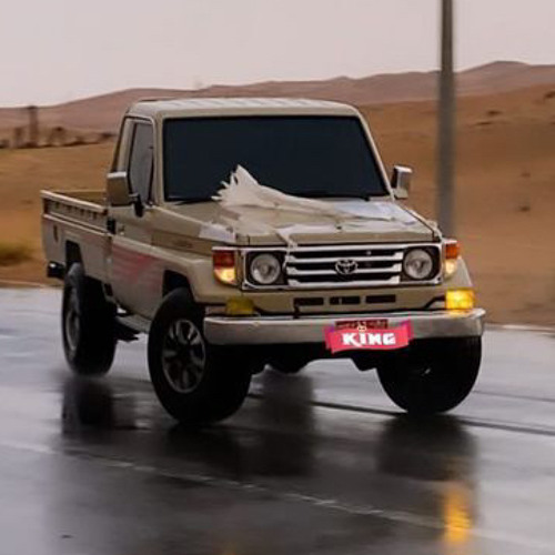 ‎⁨دبكه مطلوبه | داشره طرب الطرب⁩