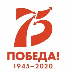 Народные мстители.
