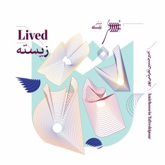 مرگی چُنین