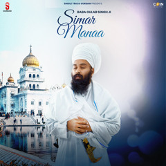 Simar Manaa