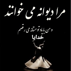 Psychology Forces You